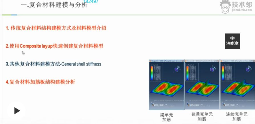 世上竟有如此厚颜无耻之人——手撕Victor系列（一）的图10